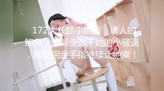 极品御姐女神丝袜母狗『小语』