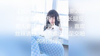 kcf9.com-【PANS精品】，气质模特女神，【金熙】，极品御姐黑丝，媚眼如丝，红樱桃呼之欲出1