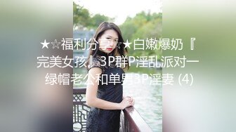 兔兔和妖妖女神姐妹花！超高颜值吊带丝袜！地上扶着假屌磨穴，闺蜜用奶头磨蹭，酸奶抹逼掰穴