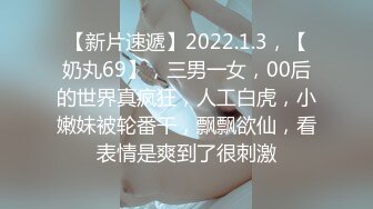 【国产AV首发星耀】放浪传媒新作首发FX-001《新晋女优养成》 极品嫩穴淫乱新人苏璇的顶级高潮