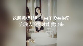 -花费3000元约女神级高颜值妹子  丰满大奶无毛肥鲍鱼快速抽插都快哭了