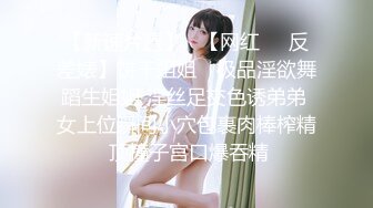 网红美女糖糖国庆节参加闺蜜婚礼❤被伴郎下药 胁迫强干