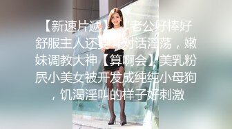 《飞机必备神器》撸到虚脱的OnlyFans网红极品大奶美丽御姐【Rikako】定制私拍~浴室假阳具销魂紫薇~水声潺潺白浆四溢