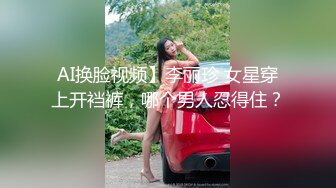 气质良家少妇主播小梅勾搭个像村官模样的胖大叔宾馆开房大叔的短鸡巴搞两下就射了