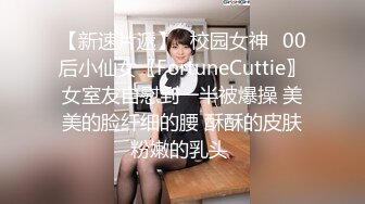 【新片速遞】   褕情黑沐耳紫葡萄轻熟少妇,传教士姿势被小哥疯狂快速抽送,这沐洱颜色战绩不凡