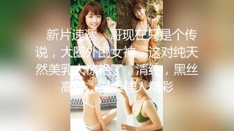 千人斩探花约了个紫衣妹子3P啪啪，情趣装黑丝一前一后口交后入骑乘猛操