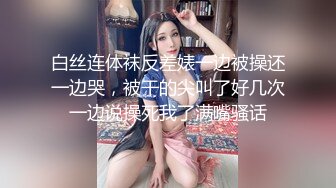 afchinatvBJ奥琳_20190320