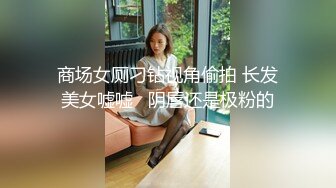 【网曝门事件】喜欢做爱自拍的新加坡性感女博士与不同男网友啪啪不雅视频流出多姿势AV式啪啪高清1080P版