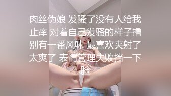 高能预警③极品身材颜值巅峰比女人还好看超骚外围T娘【紫苑】直男最爱3P啪啪叫声好听，一个正常男人都想上她