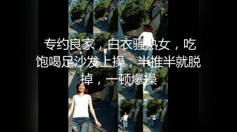  国内厕拍牛人潜入商场女厕 全景后拍顾客和售货员尿尿几个屁股很有撸点