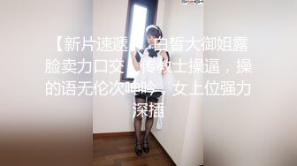 【新片速遞】✨海角乱伦大神【家有迷人小嫂子】哥哥满足不了我替哥哥干嫂子香蕉插嫩穴无提高爆操口爆