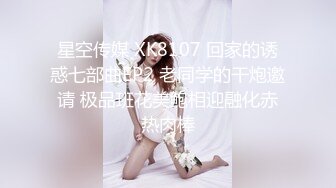 美女在家太无聊穿着情趣内衣自拍