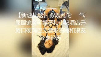 台综艺女王费爵娜彻底下海与黑亚当无套啪啪大作