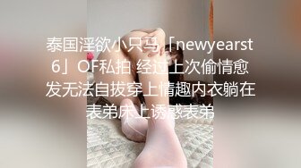 天美传媒最新国产AV佳作鬼父上卷-万静雪 沙美辰