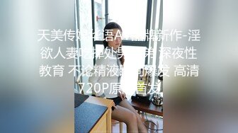 国产AV 91制片厂 91CM091 饥渴的洋妞 Edith(伊蒂丝)的啊!