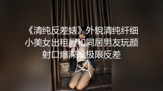 利利坚辛苦深夜激战，高品质外围美女，同款花臂纹身，手伸进牛仔裤一顿操作，操的妹子多瘫软了