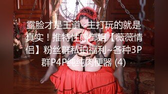 STP15135 【最新解锁】神级爆乳女神『乐乐』生日の感谢祭 滴蜡到巨乳上调教 压抑的呻吟声让人抓狂