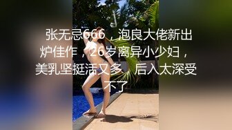 《绝品㊙️打飞机必备》推特极品身材美足美腿美鲍网红女神【不是丸子】私拍，推油足交紫薇打炮诱惑满满带入感极强 (5)