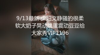 【米胡桃】天花板级清纯白虎女神JK美少女帮爸爸打飞机，被爸爸后入内射，表面是清纯小仙女 背地是个倒贴小母狗