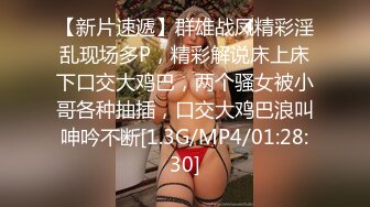  90后小少妇，黑丝情趣诱惑小乳夹激情3P，让两个大哥玩弄，揉奶玩逼轮草抽插