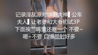 私教会员的身材，美