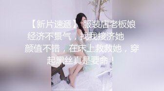 美丝奴穿连体皮衣吹箫露脸