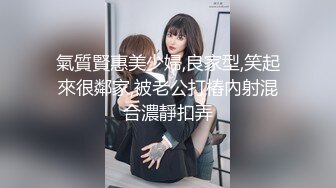 眼镜哥探花约草170极品外围女，温柔的口活坚挺的奶子，床上激情后入摸奶子压在身下爆草抽插呻吟可射