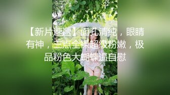 STP27201 【超唯美极品女神】火爆网红玩偶姐姐『HongKongDol』最新自费订阅私信《白色连体衣》爆操白浆