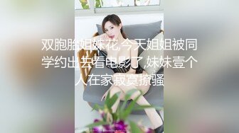 大型商场女厕偷拍❤️高档家俬销售美女 肥臀黑鲍鱼