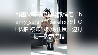 3/11最新 白皙皮肤酒店露脸直播粉木耳八字奶甜美面孔乳沟很深VIP1196