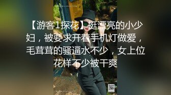 【新片速遞】  疫情窝在家里装外快，露脸口交，女上位销魂操手指丰满抠逼喷水，近景舔逼对白很逗