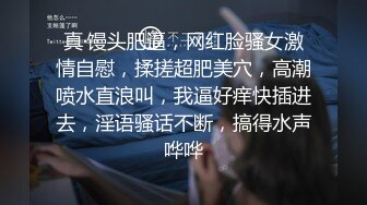 小骚货背着老公出来的