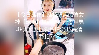 STP20969 湖南 嫩妹子 漂亮爱笑 美腿翘臀 今夜艳福不浅干爽了