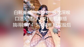 3200元约啪短发气质外围女,屁股挺翘,舔逼摸奶,女上位,侧插,后入,趴她翘臀上后入内射