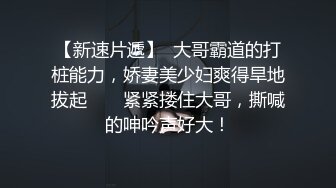 白嫩女友模特身材，内裤扒开一边就无套进洞，壮哥哥无套啪啪狠狠操精液射在阴毛上