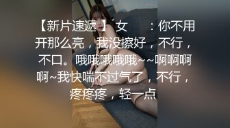 《顶级✅网红私拍✅泄密》身临其境系列秀人顶流女神模特【安然】突破底线露脸露三点与摄影师互动这私处真的极品2K原画