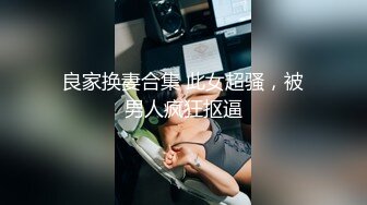 【上】欧美剧情～高清无码 房产经纪为卖房被潜规则～