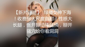 最新宅男福利！青春无敌！推特露脸极品女菩萨，百变女神福利姬【nainai】定制②，桃子臀一线天馒头逼裸舞摇奶各种挑逗 (4)