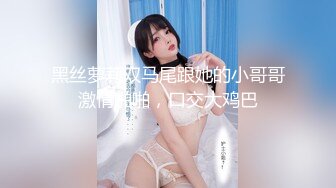 【新片速遞】 【最新❤️极品❤️厕拍】❤精品小洞前景❤偷拍极品美女嫩逼 众多小嫩逼在眼前 真有冲上去爆操的冲动啊 高清720P版 