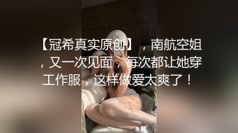 声音自己听吧，十分诱人