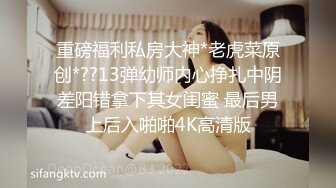 素人投稿#「物业护士」遇到了我的女生，脖子的技巧不要压到他的脖子、气管，女生会很不舒服