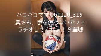 91大神Bigfan13yo爆肏空姐完美邂逅 性感爆裂黑丝干到潮吹 大蜜臀疯狂扭动索取快感 爆击宫口内射