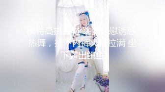 【新片速遞】  半糖兔丸儿~指甲瞩目粉嫩到爆❤️非常奈斯，淫穴好痒，跳蛋自慰震荡骚穴❤️爸爸~爸爸，妹妹想要，约妹妹嘛！