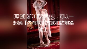 ✿白袜JK少女✿极品校花千金小姐 别人眼中的女神乖乖女 变成下贱倒贴小母狗一边挨操一边被羞辱，极致反差