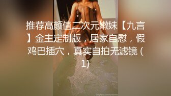 清纯！大学生被干了【大学生很嫩】粉嘟嘟的少女胴体，水汪汪的小逼逼，让人流口水~无套啪啪 (1)