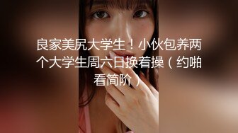 最新11月订阅福利⑩！深喉女神，亚裔母狗【李露丝】露脸私拍，深喉口爆肛交啪啪野战，各式各样性爱自拍 (1)