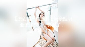 STP22567 白色情趣内衣气质御姐和男友无套啪啪，逼逼还很粉嫩干净