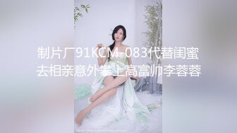 (果凍傳媒)(gdcm-054)(20230811)饑渴的媽媽 上集-張群