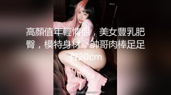 【甜佳佳】新欢颜值小夫妻下海，无套啪啪体外射精2