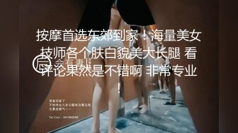 女友愛愛突然出血原來是修補了處女膜 02